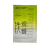 Gradient Printed PET Folding Box for Premium Tea Gift Packs