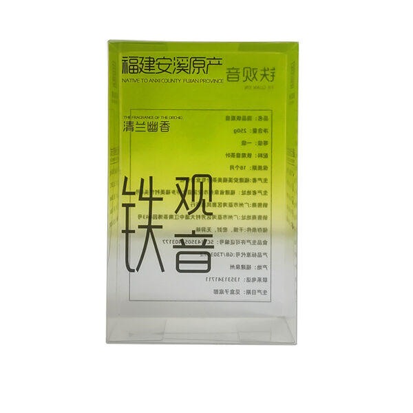 Gradient Printed PET Folding Box for Premium Tea Gift Packs