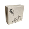 OEM Premium Linen Two-Piece Book Gift Box with Foam Insert